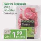 Rakvere Seaguljašš 