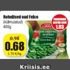 Магазин:Grossi,Скидка:Зеленая  фасоль
Felco