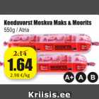Вареная колбаса
Moskva