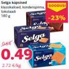 Печенье Selga 
