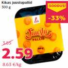 Сырные шарики Kikas 
300 г