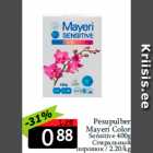 Allahindlus - Pesupulber
Mayeri Color
Sensitive 400g