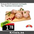Kana poolkoib majoneesi marinaadis
1kg 