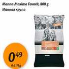 Манная крупа