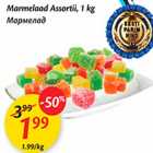 Allahindlus - Marmelaad Assortii, 1 kg