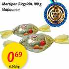 Магазин:Maxima,Скидка:Марципан