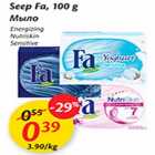 Allahindlus - Seep Fa, 100g