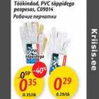 Allahindlus - Töökindad, PVC täppidega peopesas, C09014