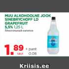 Магазин:Maksimarket, Konsum, AjaO,Скидка:Алкогольный напиток