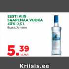 Магазин:Maksimarket, Konsum, AjaO,Скидка:Водка, Эстония
