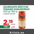 Магазин:Maksimarket,Скидка:Сладкие перчики