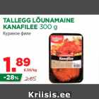 Магазин:Maksimarket,Скидка:Куриное филе