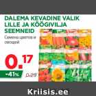Магазин:Maksimarket, Konsum,Скидка:Семена цветов и
овощей