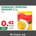 Магазин:Maksimarket, Konsum,Скидка:Суп
