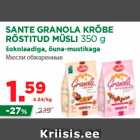Магазин:Maksimarket, Konsum,Скидка:Мюсли обжаренные