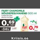 Allahindlus - FAIRY CHAMOMILE
NÕUDEPESUVAHEND 500 ml