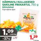 Картофель фри