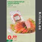 Allahindlus - KIKAS KÜPSETATUD JUUSTUPOISS 300 g