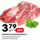 Охлаждённый свиной шейный карбонад