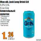 Allahindlus - Muu alk. jook Long Drink G:N