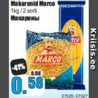 Макароны