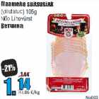 Maamehe suitsusink