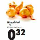 Mugulsibul 1 kg