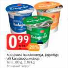 Kodujuust hapukoorega, jogurtiga või karulaugupestoga