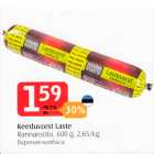 Keeduvorst Laste