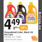 Pesuvahend Color, Black või Pro Care
