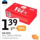 Või 82%
