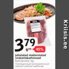 Jahutatud maitsestatud seakaelakarbonaad