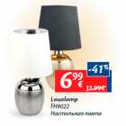 Laualamp
