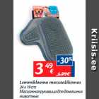 Lemmiklooma massaažikinnas


