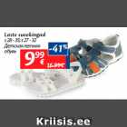 Laste suvekingad

