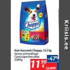 Сухой корм для собак