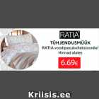 Распродажа
Коллекция постельных принадлежностей RATIA!
