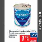 Сгущённое молоко
с сахаром