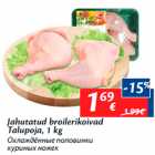 Allahindlus - Jahutatud broilerikoivad
Talupoja, 1 kg