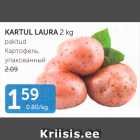 КАРТОФЕЛЬ, УПАКОВАННЫЙ