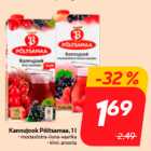 Allahindlus - Kannujook Põltsamaa, 1 l