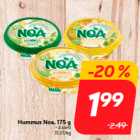 Хумус Noa, 175 г