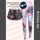 Женские спортивные
брюки