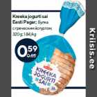 Allahindlus - Kreeka jogurti sai
Eesti Pagar;
320 g