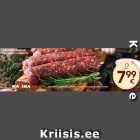 Люля-кебаб из говядины
