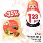 E-Piim riivjuust, 250 g