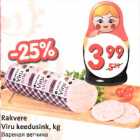 Вареная ветчина