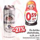 Безалкогольное пиво