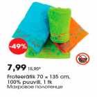 Froteerätik 70 × 135 cm,
100% puuvill, 1 tk