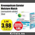 Магазин:Grossi,Скидка:Крем-бальзам Garnier 